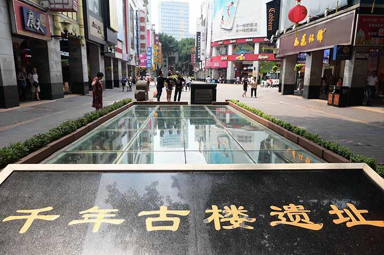 Kennen Sie die Guangzhou Peking Road?