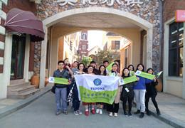 Bewertung topone Team zusammen für wundervolle Reise in Qingyuan, China